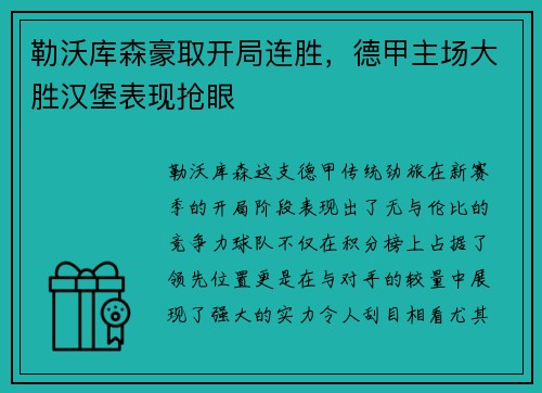 豪门国际官网-《多元宇宙大乱斗》今日公开B测开启及PC端配置要求_快吧游戏